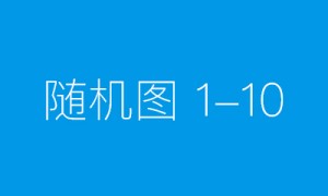 用专业为奋斗的人加把劲！平安养老险保险公众宣传日活动圆满结束